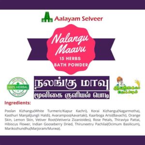 Aalayam Selveer 100% Natural Nalangu Maavu | 15 Herbal Bath Powder