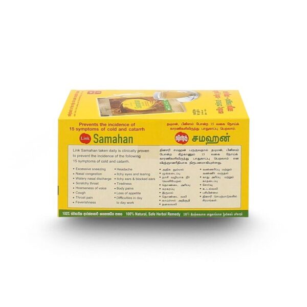 Samahan Instant Ayurvedic -30 Sachets - Image 3