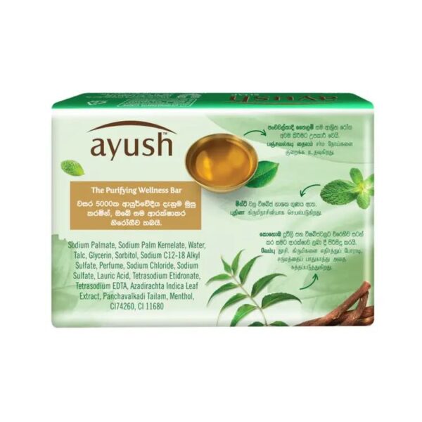 Ayush Purifying Wellness Soap 70g - Image 2