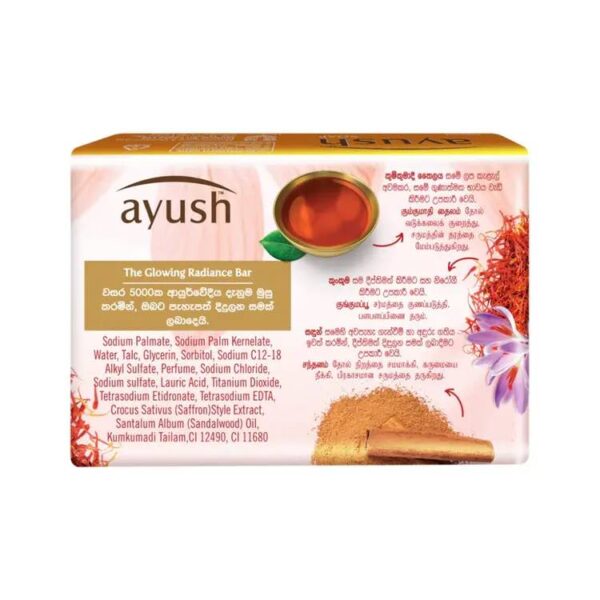 Ayush Glowing Radiance Soap 70g - Image 2